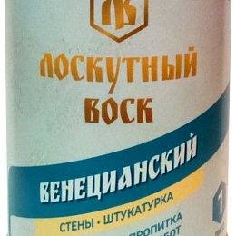 Лоскутный воск Венецианский